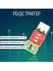 Триггер плата зарядного устройcтва QC PD 5-20V,100W Type-C